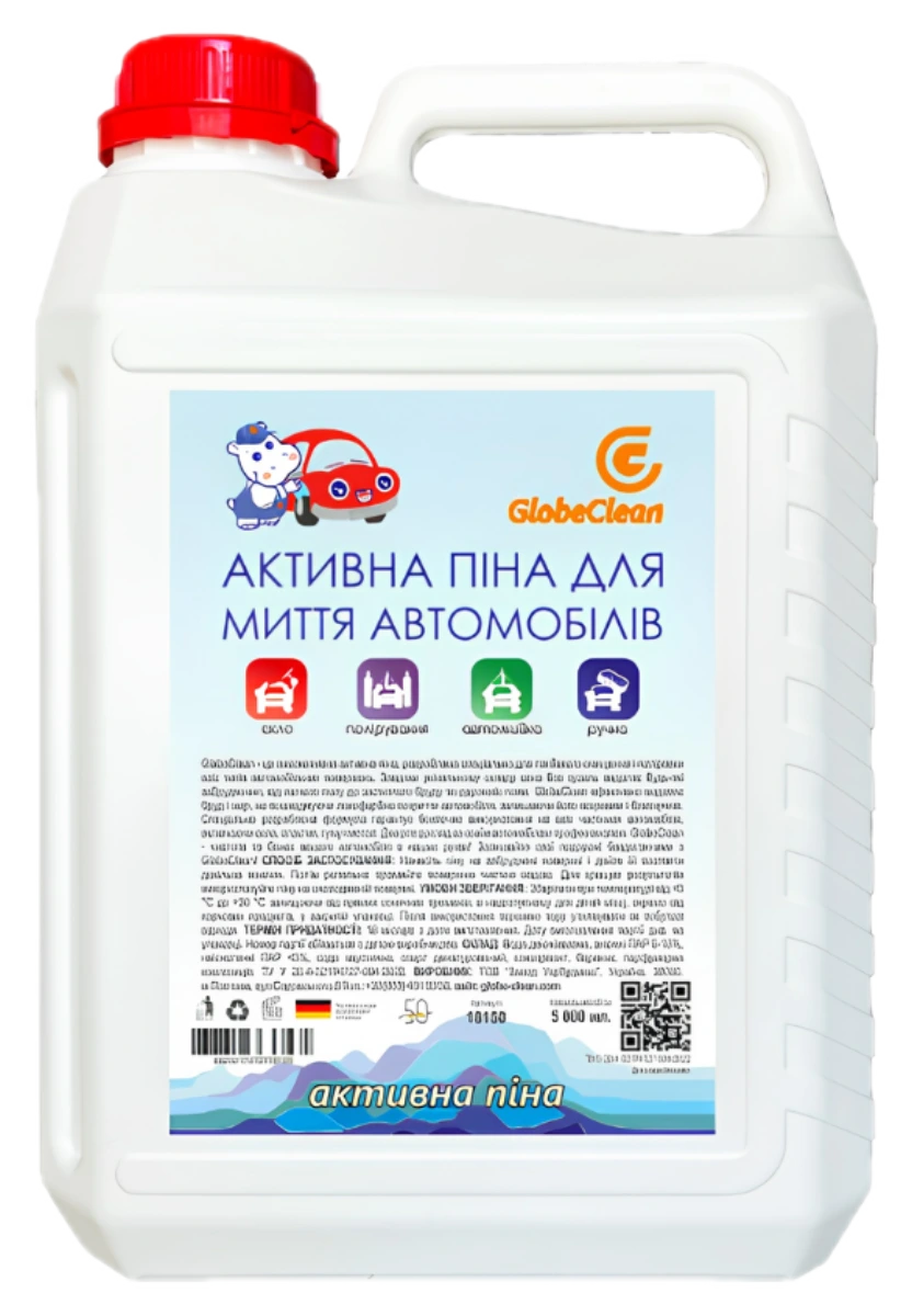 Активна піна для авто GlobeClean — концентрат 5 л