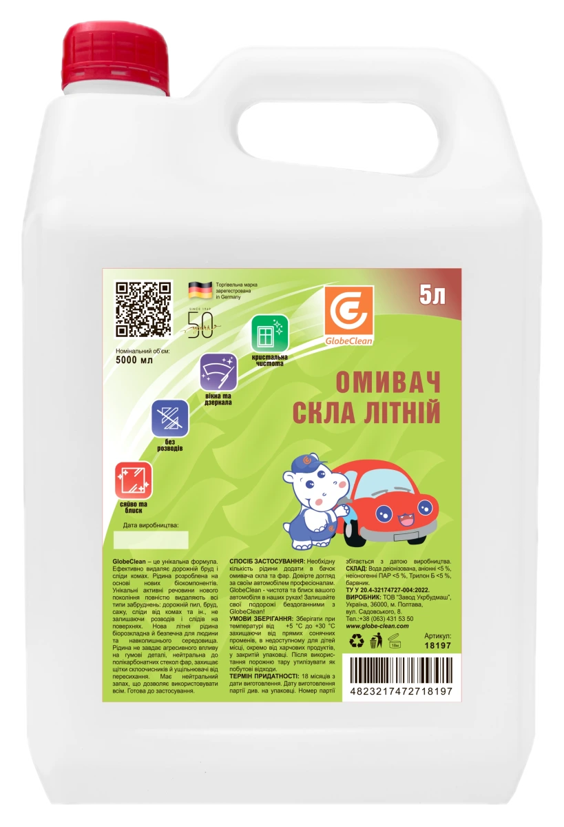 Омивач скла GlobeClean літній, 5 л