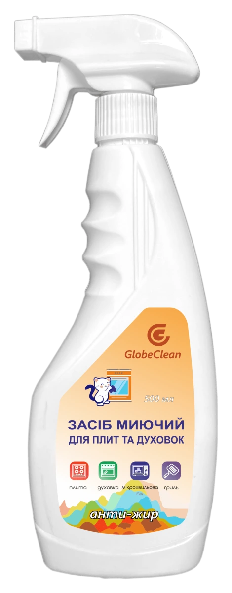 Засіб миючий для плит та духовок GlobeClean Антижир з тригером-розпилювачем 500 мл