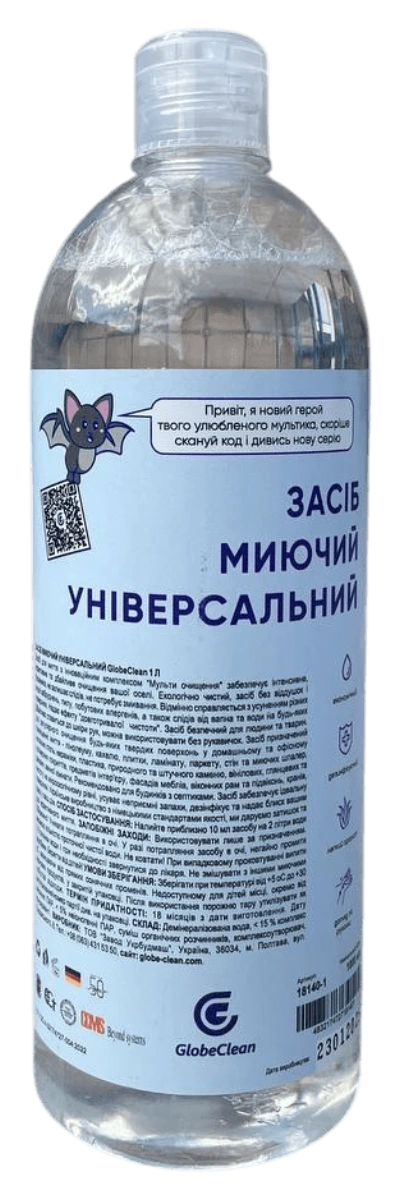 Засіб миючий універсальний GlobeClean 1 л