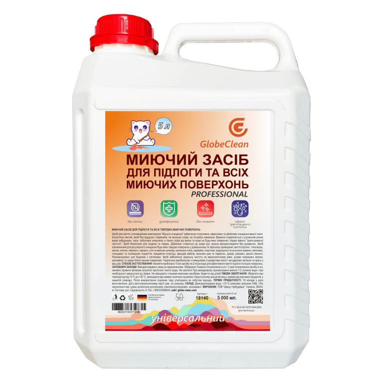 Засіб миючий для підлоги та всіх миючих поверхонь GlobeClean Універсальний Концентрат 5 л